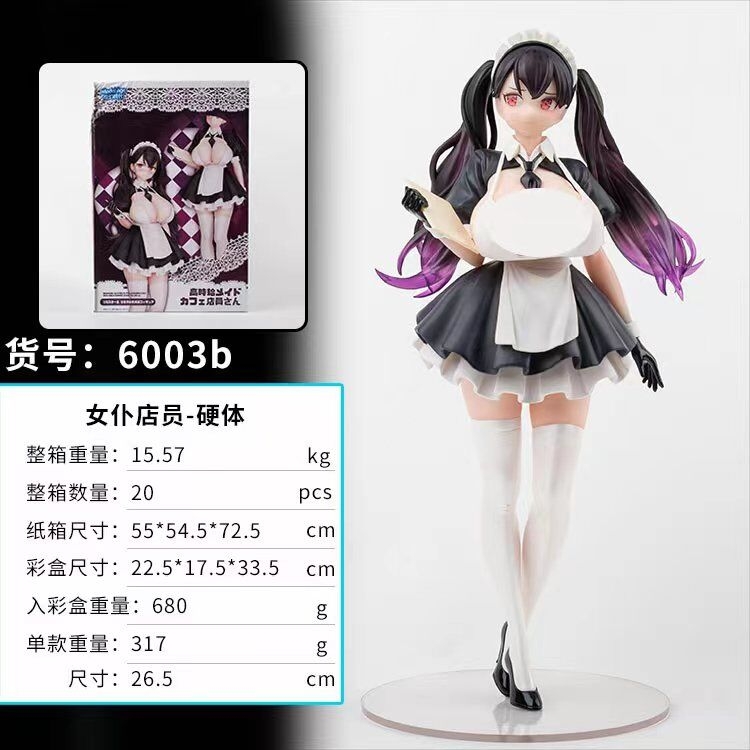 Maid shop assistant software Boxed Figure Decoration Model 26.5cm