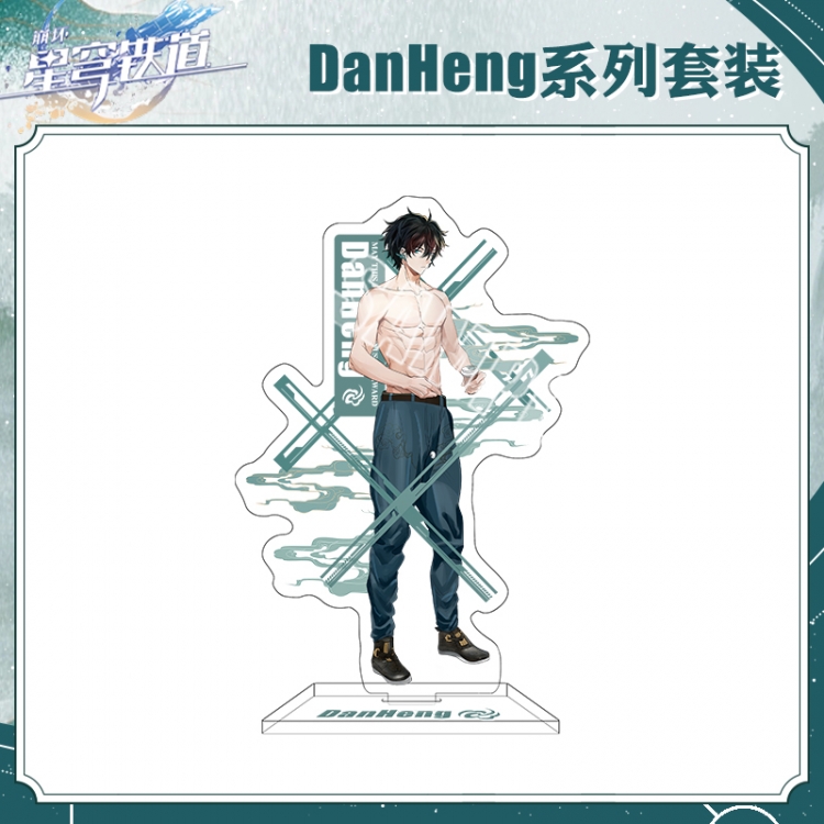 Honkai: Star Rail Anime characters acrylic Standing Plates Keychain 16cm
