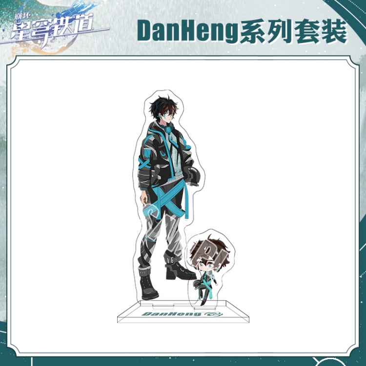 Honkai: Star Rail double plug Anime characters acrylic Standing Plates Keychain 16cm