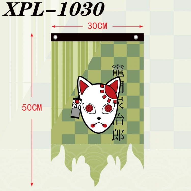Demon Slayer Kimets Anime Alien Retro Flag Prop 30X50  XPL-1030