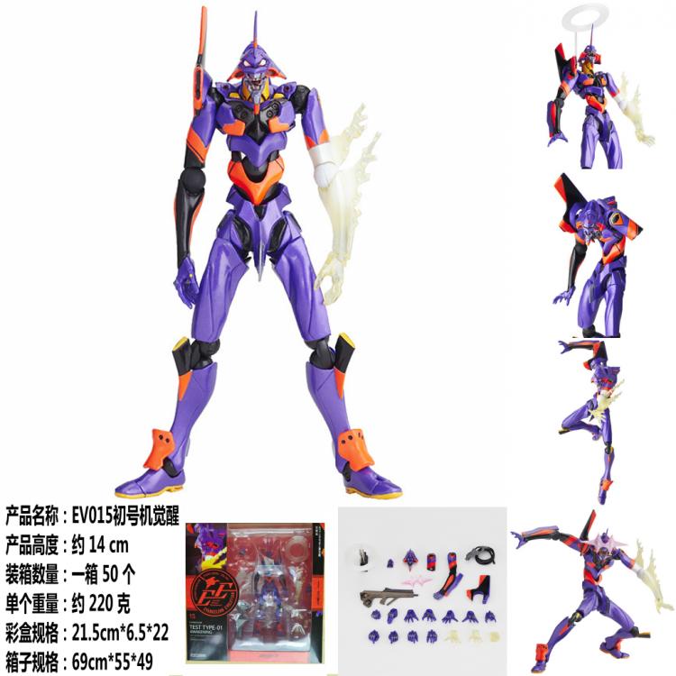 EVANGELION-01 Boxed Figure Decoration Model 14cm