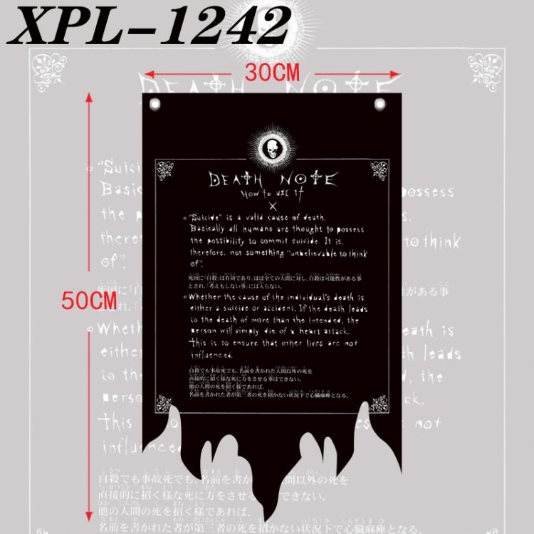 Death note Anime Alien Retro Flag Prop 30X50cm XPL-1242