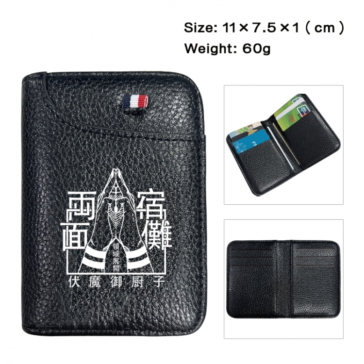 Jujutsu Kaisen Anime PU Half Fold Wallet Card Bag 11X7.5X1cm 60G