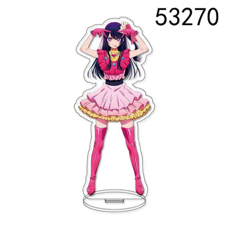 Oshi no ko Gold  Anime character acrylic Standing Plates  Keychain 15CM 53270