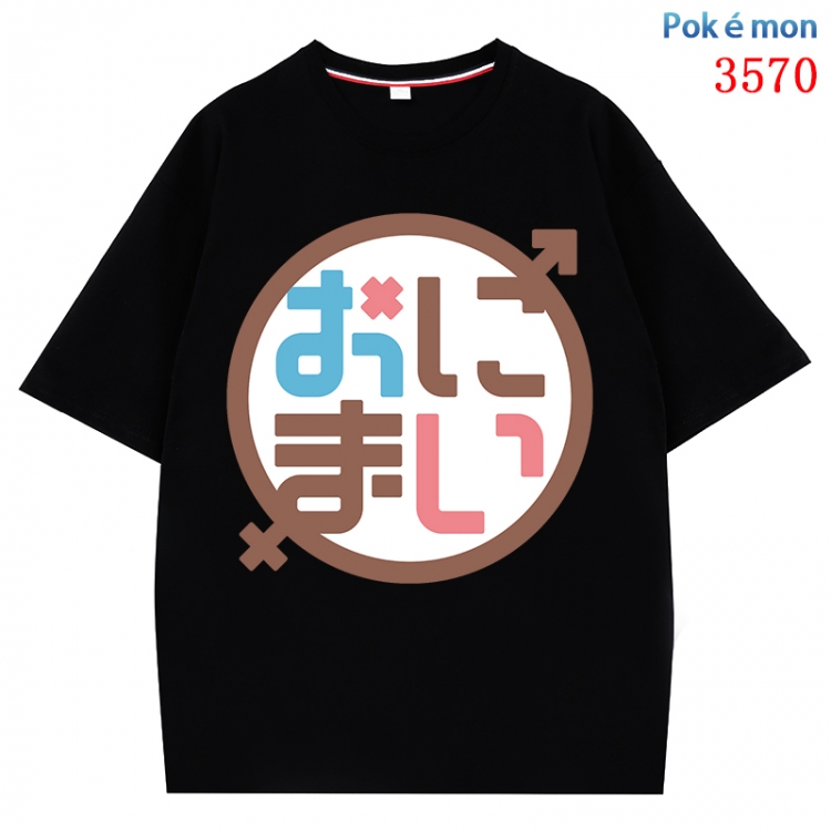 Pokemon Anime Pure Cotton Short Sleeve T-shirt Direct Spray Technology from S to 4XL CMY-3570-2