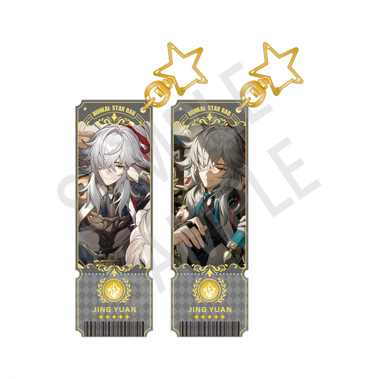 Honkai: Star Rail Sandwich double-sided laser column keychain