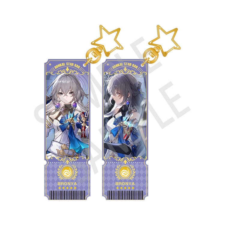 Honkai: Star Rail Sandwich double-sided laser column keychain