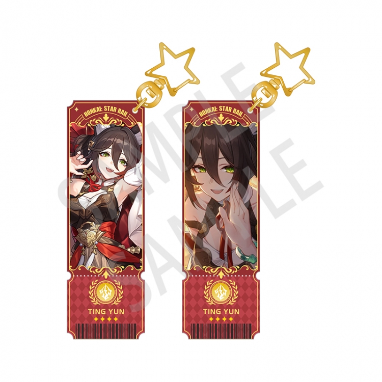 Honkai: Star Rail Sandwich double-sided laser column keychain