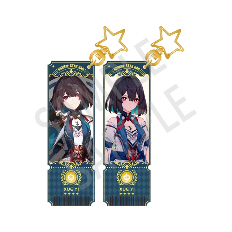 Honkai: Star Rail Sandwich double-sided laser column keychain