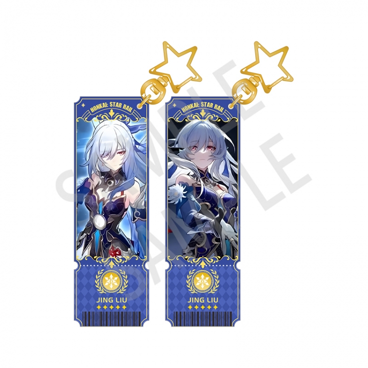 Honkai: Star Rail Sandwich double-sided laser column keychain