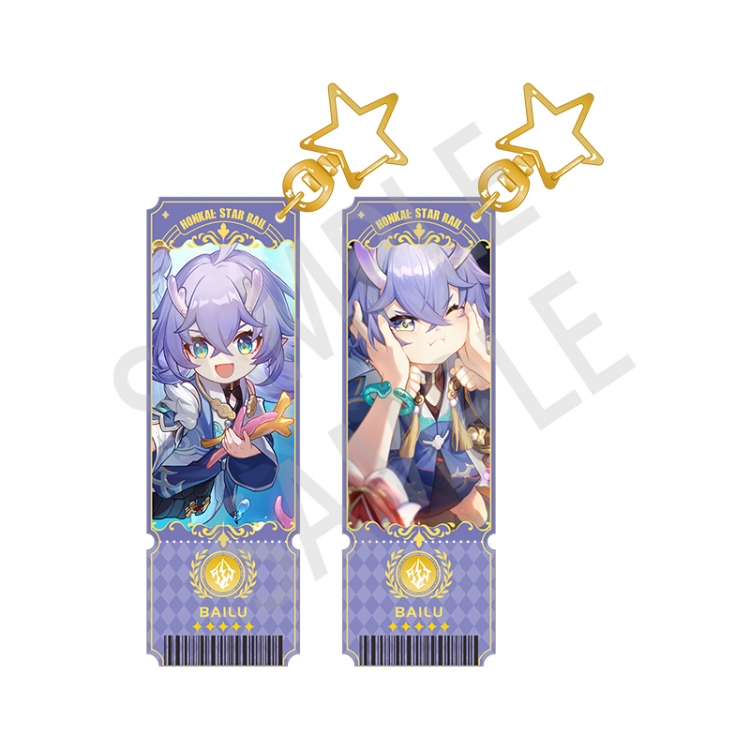 Honkai: Star Rail Sandwich double-sided laser column keychain