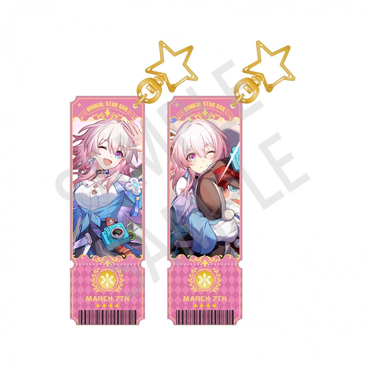 Honkai: Star Rail Sandwich double-sided laser column keychain