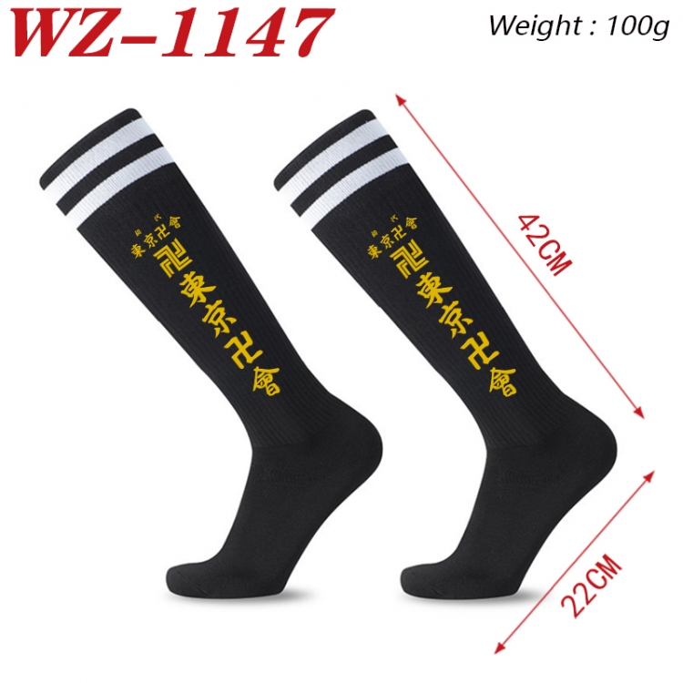 Tokyo Revengers Embroidered sports football socks Knitted wool socks 42x22cm  WZ-1147