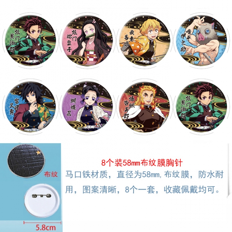 Demon Slayer Kimets Anime Round cloth film brooch badge  58MM a set of 8