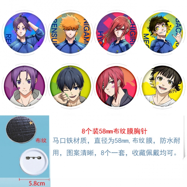 BLUE LOCK  Anime Round cloth film brooch badge  58MM a set of 8