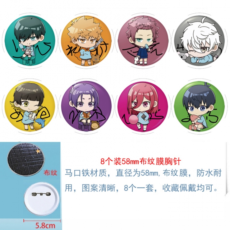 BLUE LOCK  Anime Round cloth film brooch badge  58MM a set of 8