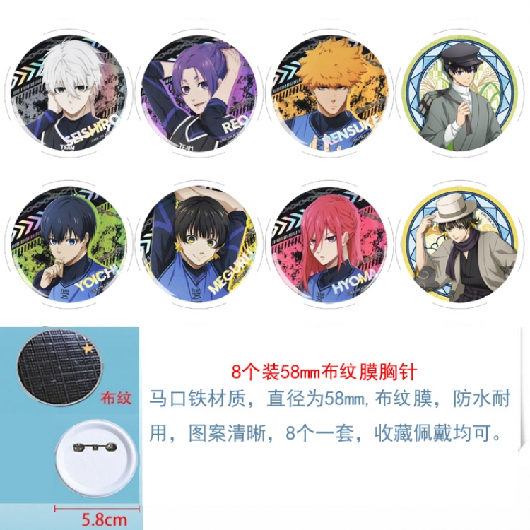 BLUE LOCK  Anime Round cloth film brooch badge  58MM a set of 8