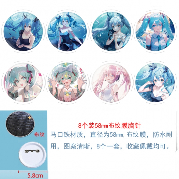 Hatsune Miku  Anime Round cloth film brooch badge  58MM a set of 8