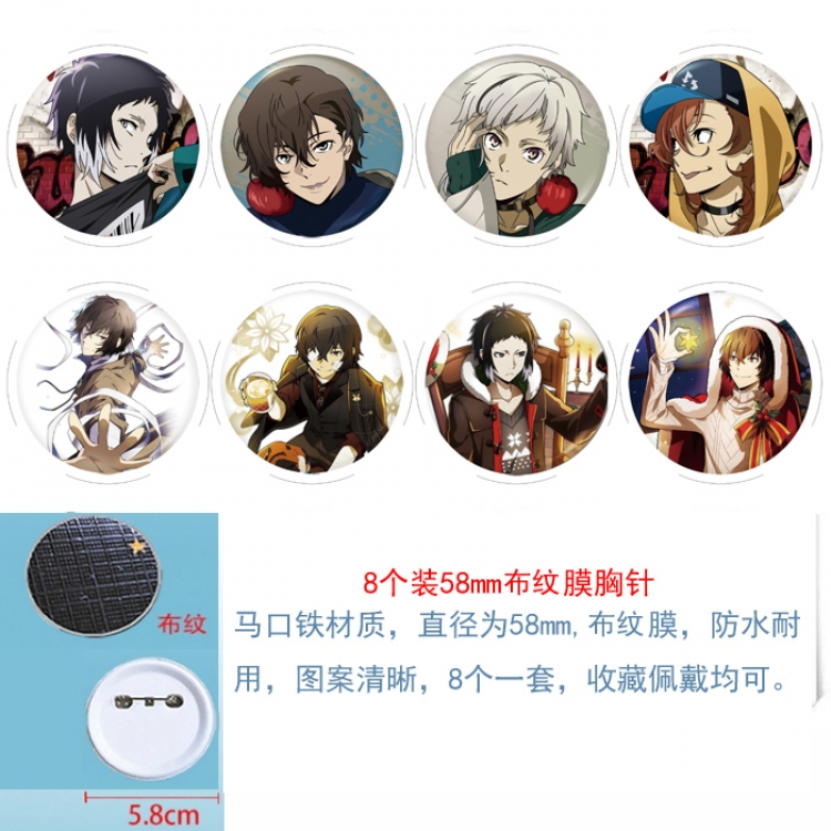 Bungo Stray Dogs Anime Round cloth film brooch badge  58MM a set of 8