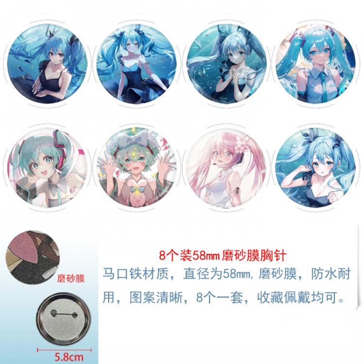 Hatsune Miku Anime round scrub film brooch badge 58MM a set of 8