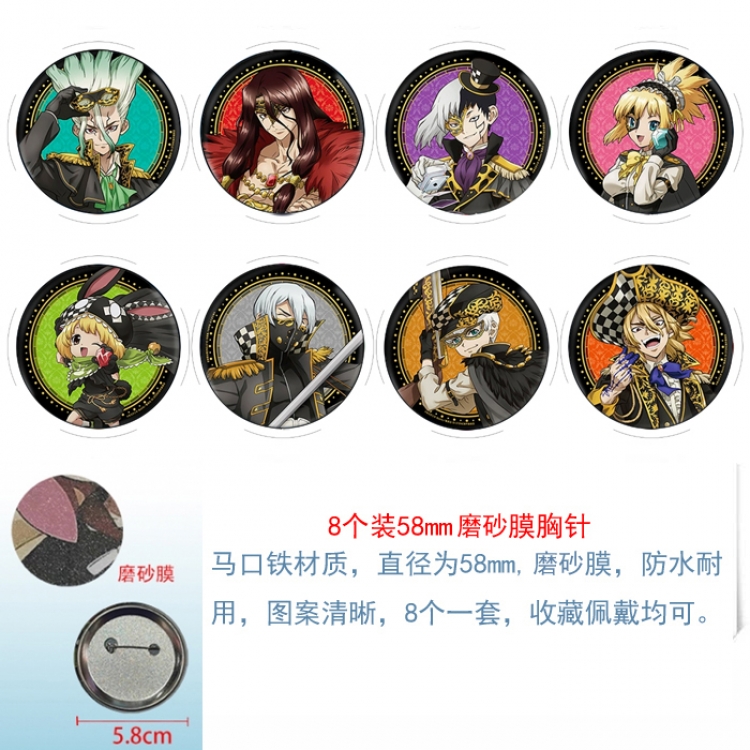 Dr.STONE  Anime round scrub film brooch badge 58MM a set of 8