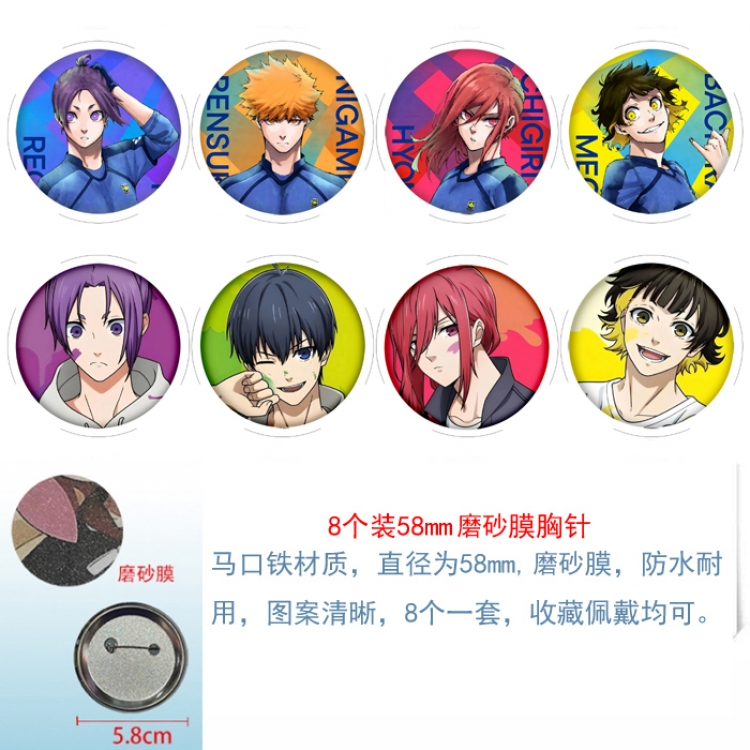 Anime round scrub film brooch badge 58MM a set of 8