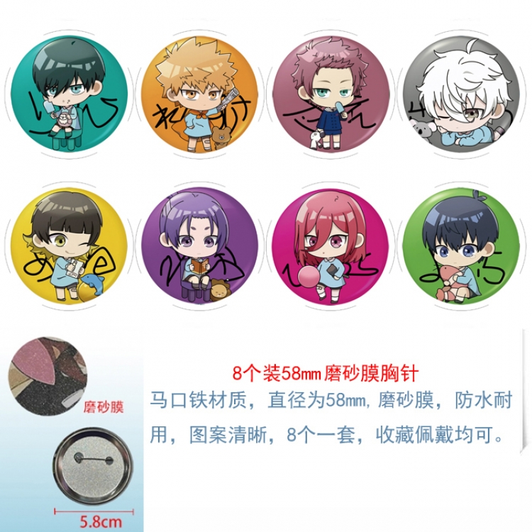 Anime round scrub film brooch badge 58MM a set of 8