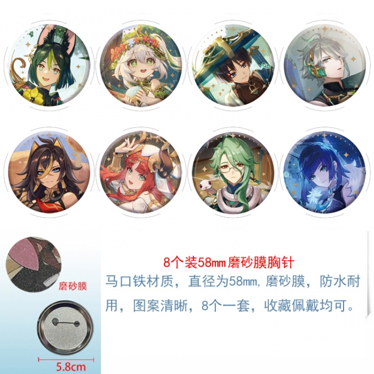 Genshin Impact Anime round scrub film brooch badge 58MM a set of 8