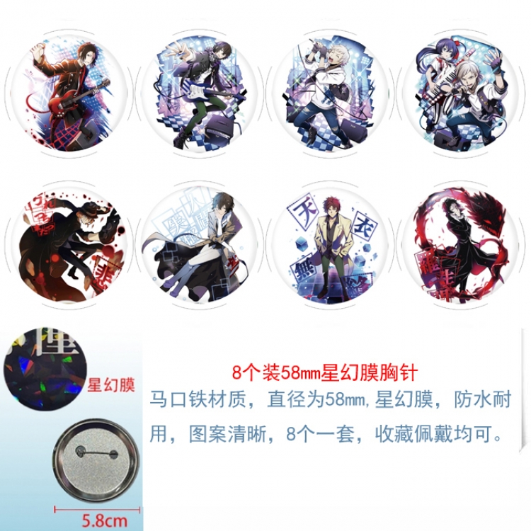 Bungo Stray Dogs Anime round Astral membrane brooch badge 58MM a set of 8