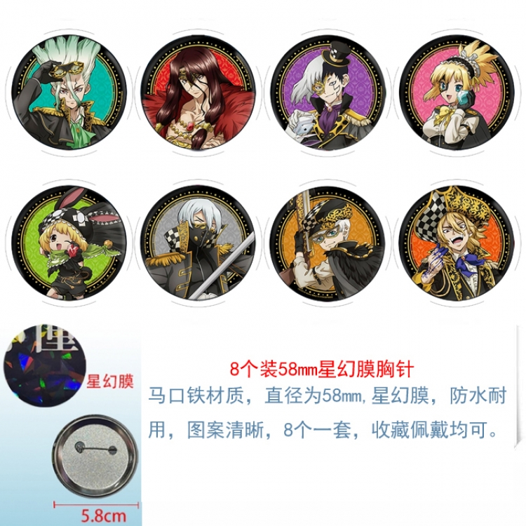 Dr.STONE Anime round Astral membrane brooch badge 58MM a set of 8