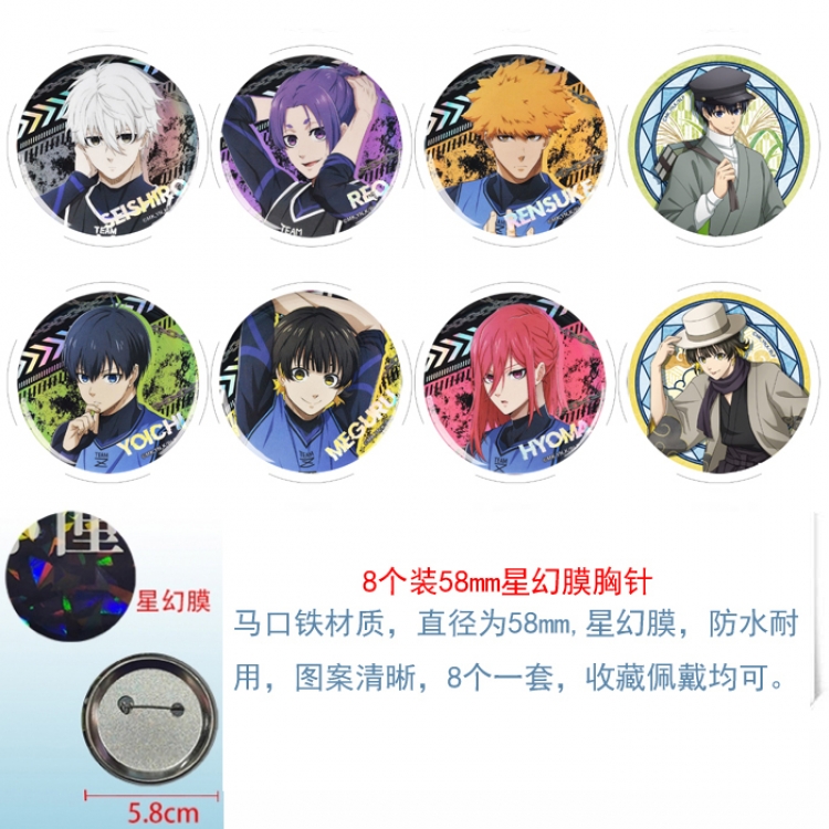 BLUE LOCK  Anime round Astral membrane brooch badge 58MM a set of 8