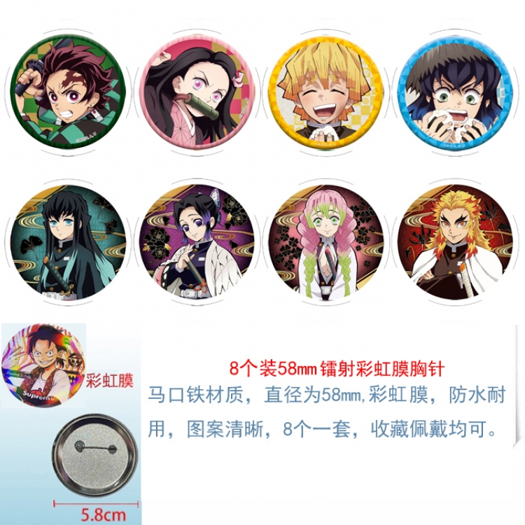 Demon Slayer Kimets  Anime Circular laser rainbow film brooch badge 58MM a set of 8