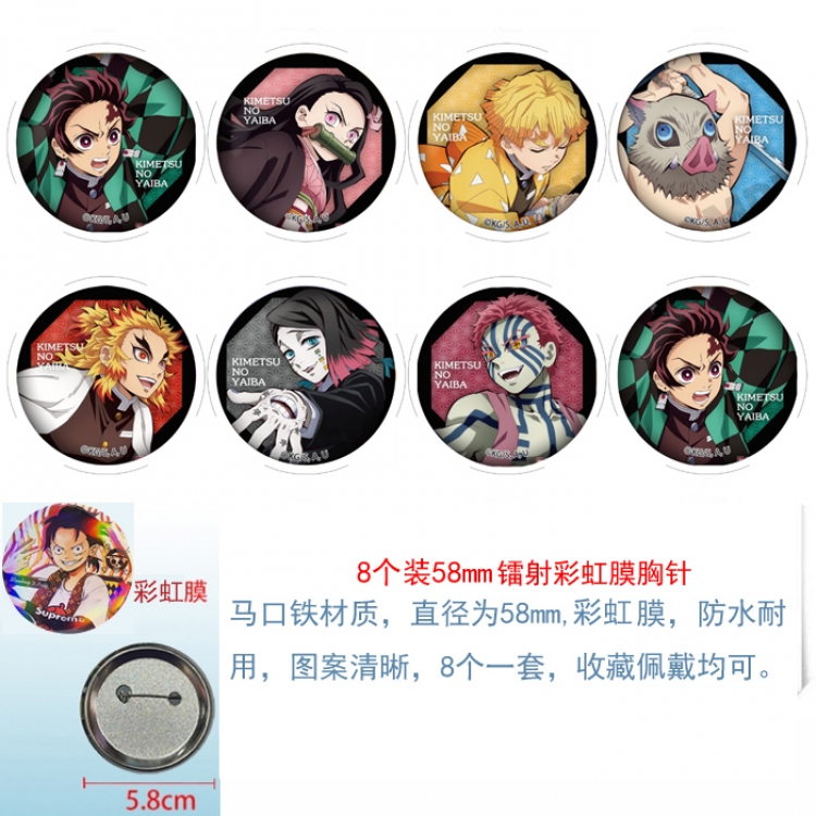 Demon Slayer Kimets  Anime Circular laser rainbow film brooch badge 58MM a set of 8