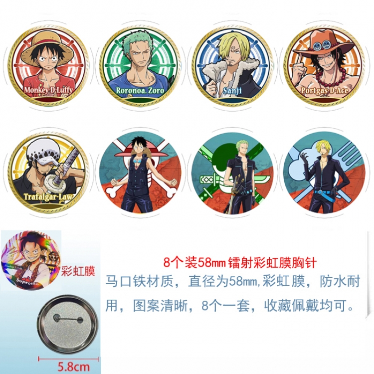 One Piece  Anime Circular laser rainbow film brooch badge 58MM a set of 8