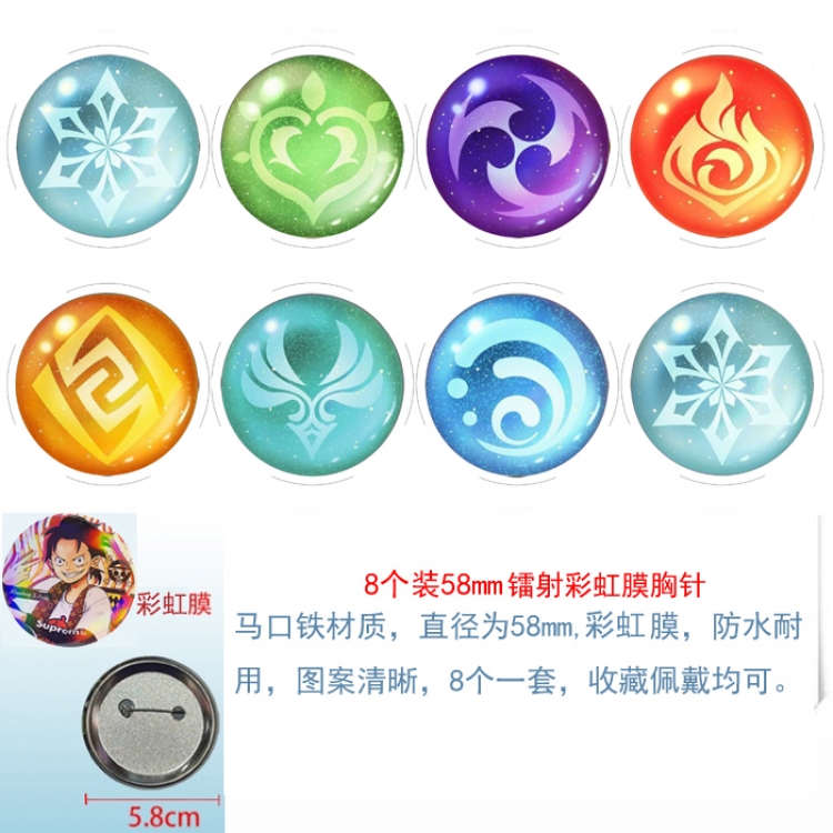 Genshin Impact  Anime Circular laser rainbow film brooch badge 58MM a set of 8