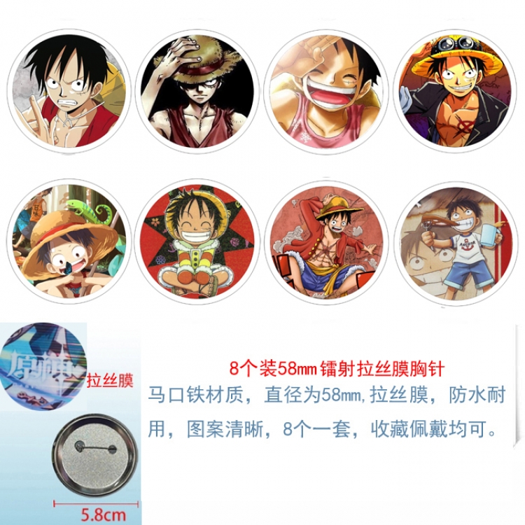 One Piece  Anime Circular laser brushed film brooch badge 58MM a set of 8