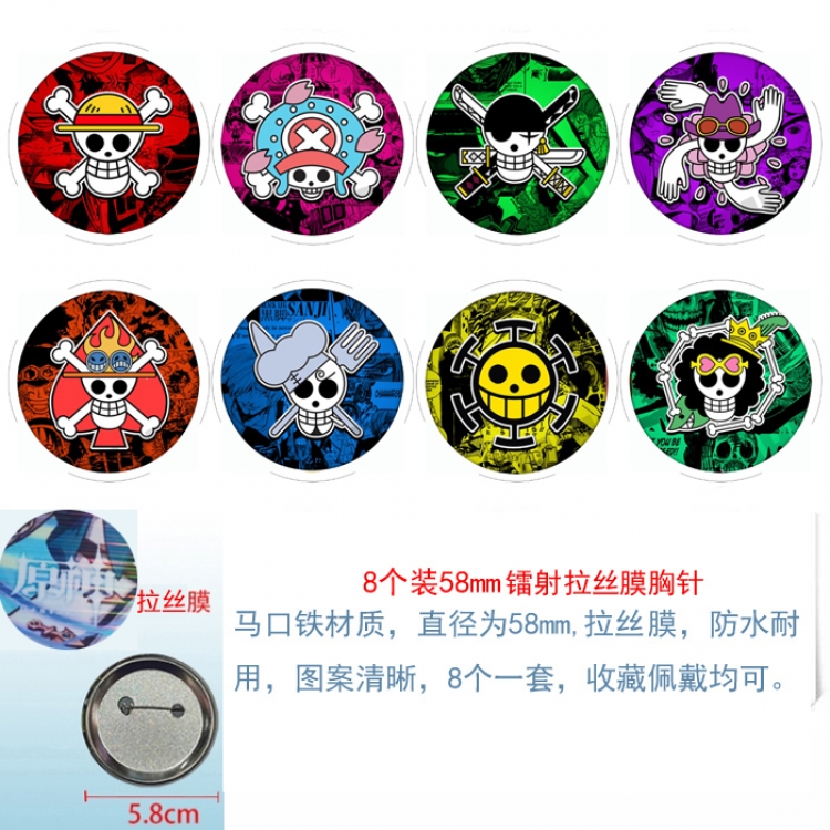 One Piece  Anime Circular laser brushed film brooch badge 58MM a set of 8