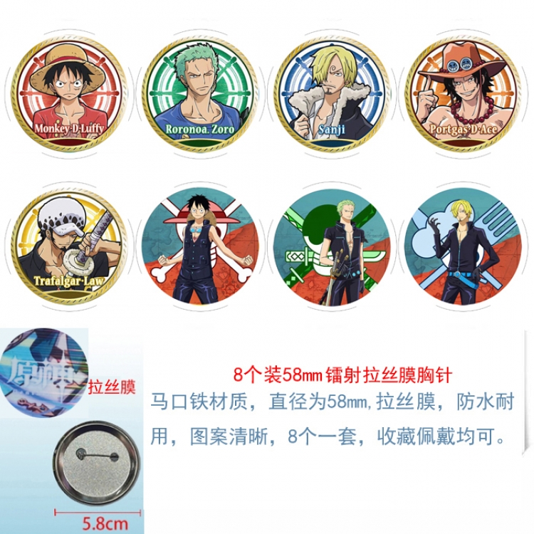One Piece  Anime Circular laser brushed film brooch badge 58MM a set of 8