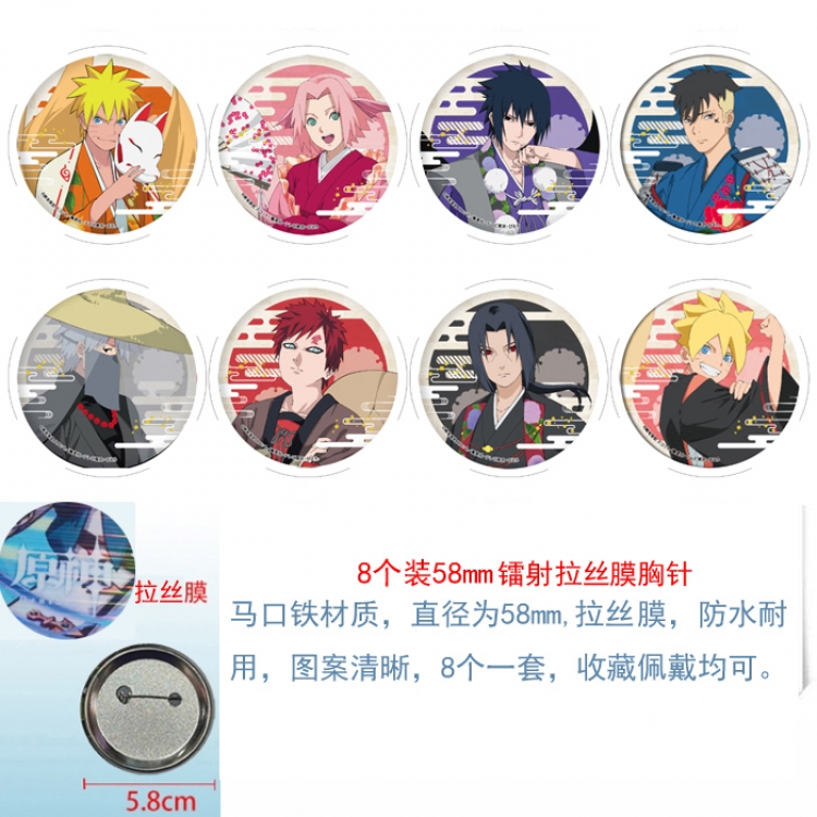 Naruto  Anime Circular laser brushed film brooch badge 58MM a set of 8