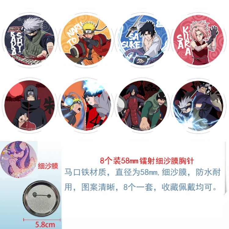Naruto Anime Circular laser fine sand film brooch badge 58MM  a set of 8