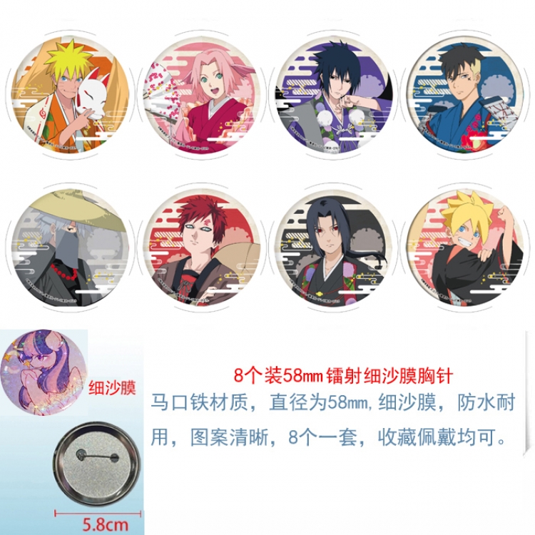 Naruto Anime Circular laser fine sand film brooch badge 58MM  a set of 8
