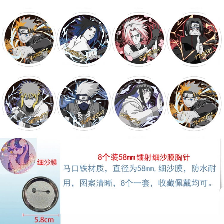 Naruto Anime Circular laser fine sand film brooch badge 58MM  a set of 8