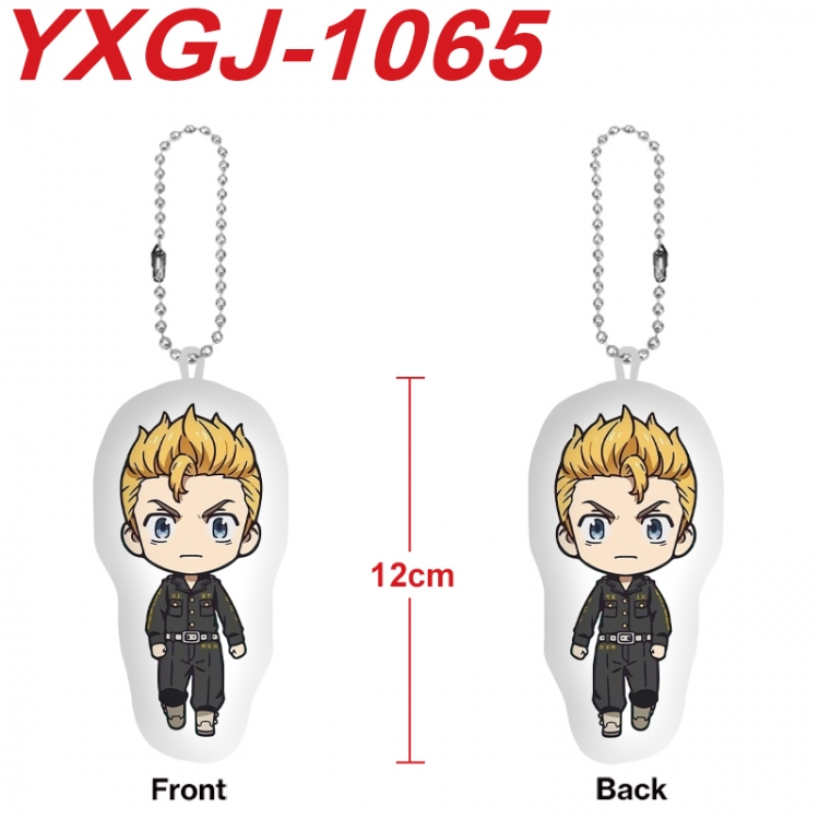 Tokyo Revengers Anime Alien Plush Doll Pendant Keychain Pendant Toy 12cm price for 5 pcsYXGJ-1065