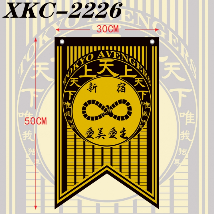 Tokyo Revengers Anime Split Flag Prop 50x30cm  XKC-2226