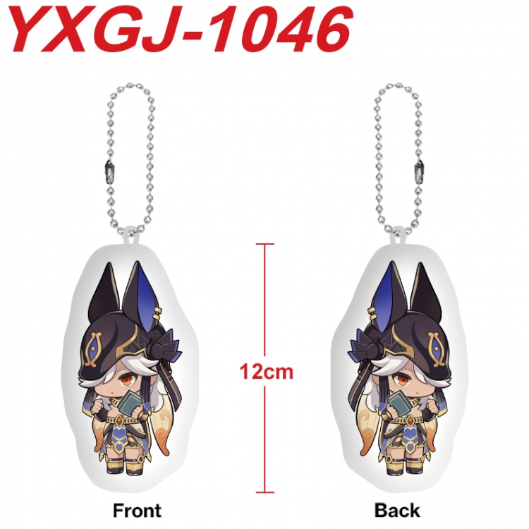 Genshin Impact Anime Alien Plush Doll Pendant Keychain Pendant Toy 12cm price for 5 pcs YXGJ-1046
