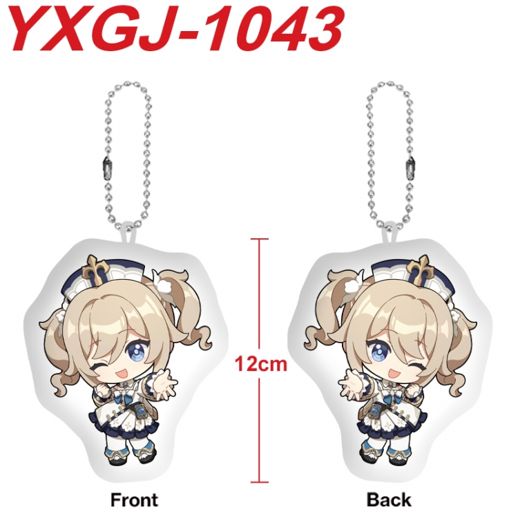 Genshin Impact Anime Alien Plush Doll Pendant Keychain Pendant Toy 12cm price for 5 pcs YXGJ-1043