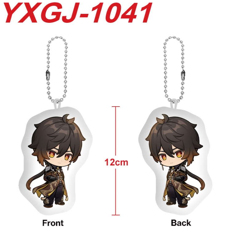 Genshin Impact Anime Alien Plush Doll Pendant Keychain Pendant Toy 12cm price for 5 pcs YXGJ-1041