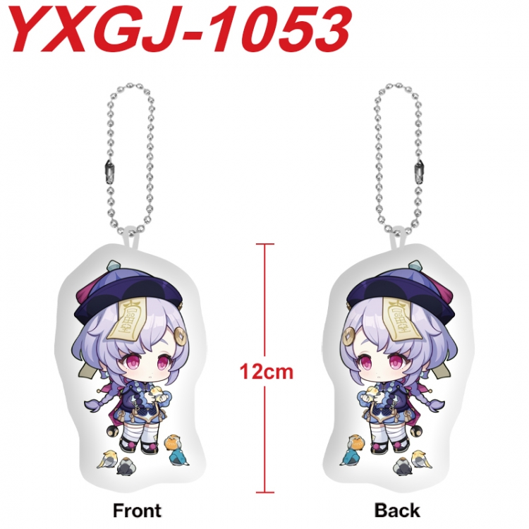 Genshin Impact Anime Alien Plush Doll Pendant Keychain Pendant Toy 12cm price for 5 pcs YXGJ-1053