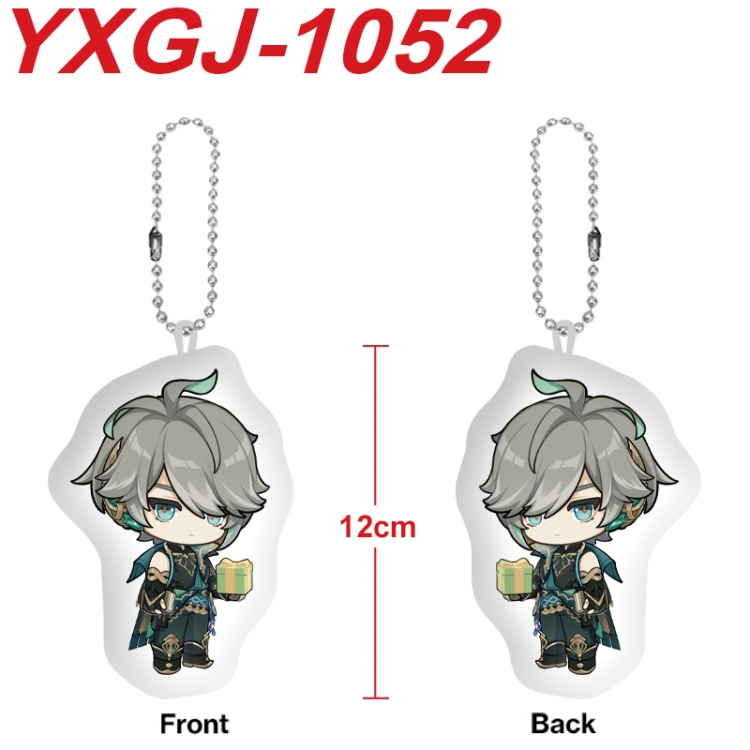Genshin Impact Anime Alien Plush Doll Pendant Keychain Pendant Toy 12cm price for 5 pcs  YXGJ-1052