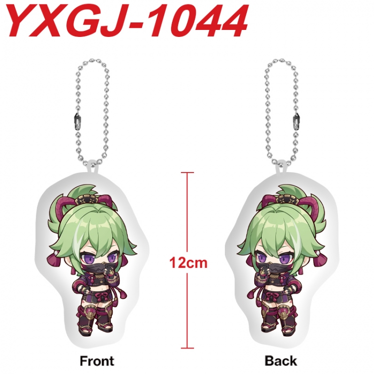 Genshin Impact Anime Alien Plush Doll Pendant Keychain Pendant Toy 12cm price for 5 pcs  YXGJ-1044
